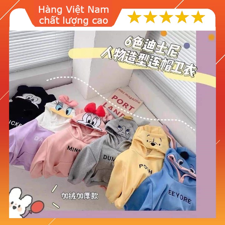 Áo Khoác Nỉ Bông Thú Siêu Đáng yêu cho bé (7-20kg)-chat vs shop để chọn size