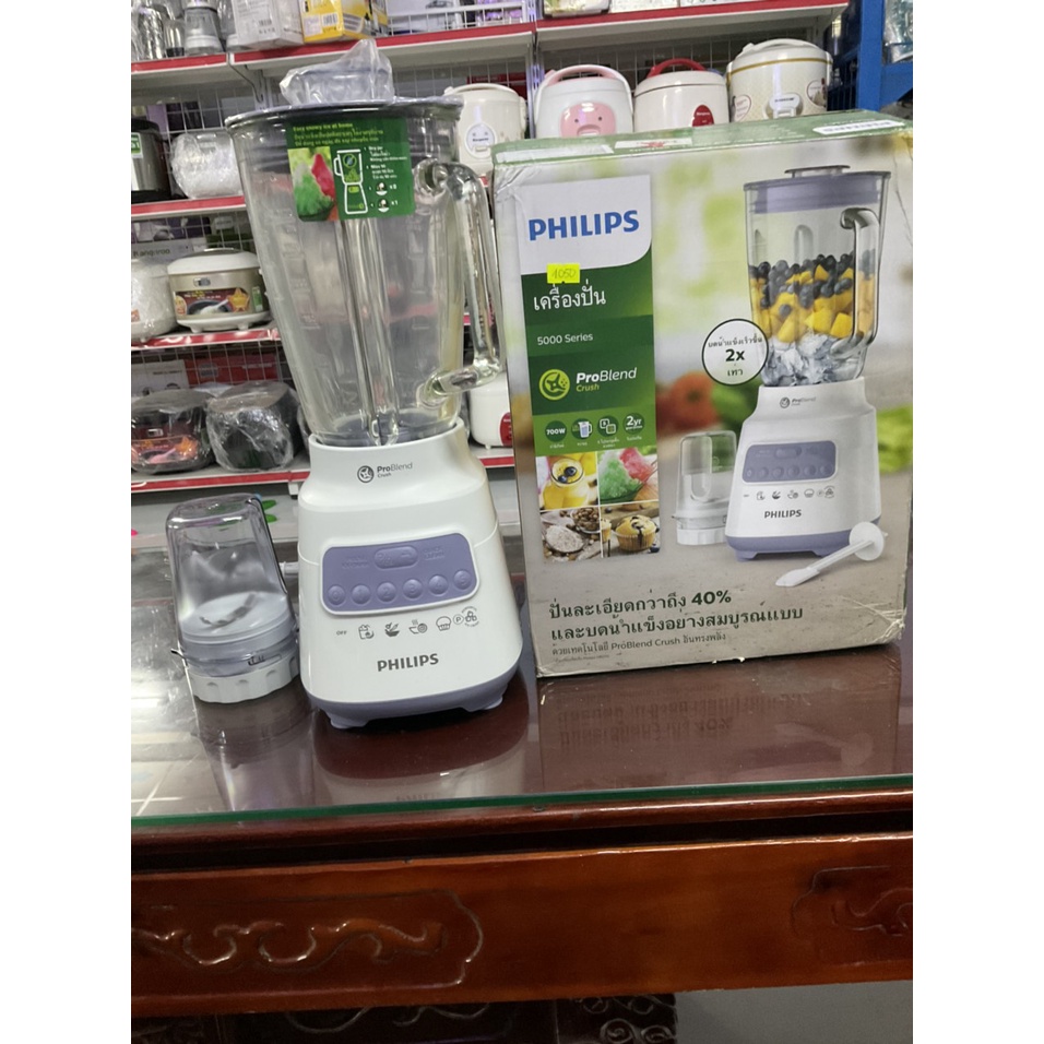 Máy xay sinh tố Philips HR2222/00 cối lớn thủy tinh - Hàng trưng bày