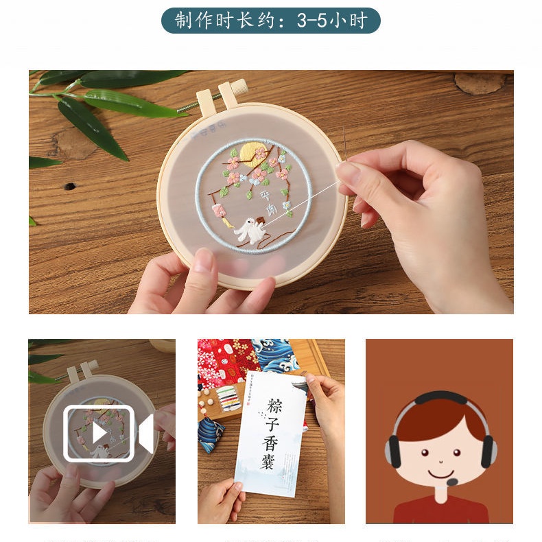 Bùa hộ mệnh thêu / bộ vật liệu tự làm / mặt dây chuyền xe hơi / phong cách mẫu động vật dễ thương / hướng dẫn thêu