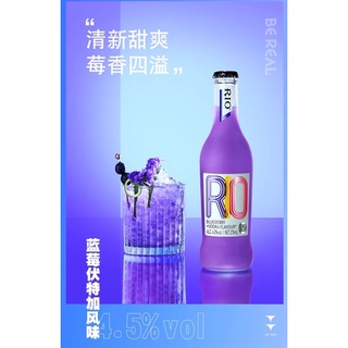 [rio] HOA QUẢ TƯƠI LÊN MEN 🍓275ml🍓rio