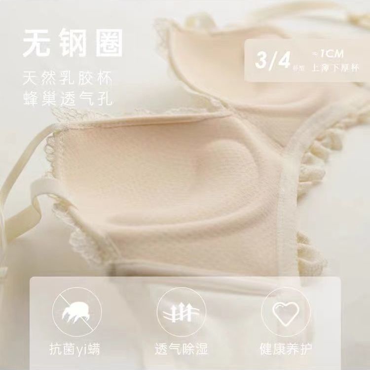 Set Đồ Lót Nâng Ngực Không Gọng Thép Chống Chảy Xệ Tùy Chỉnh Thời Trang Cho Nữ