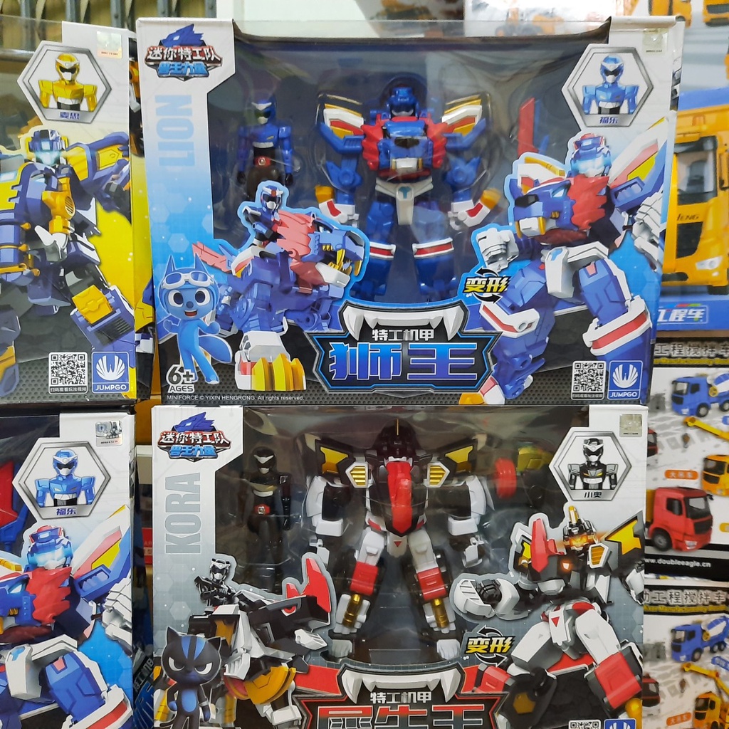 Chiến binh thú đồ chơi trẻ em mô hình siêu nhân Volt và sư tử Lion biệt đội siêu nhân nhí mùa 4