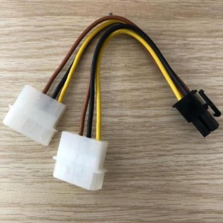 Dây nối ata ra 6 Pin cho vga sử dụng nguồn phụ tháo vga xịn
