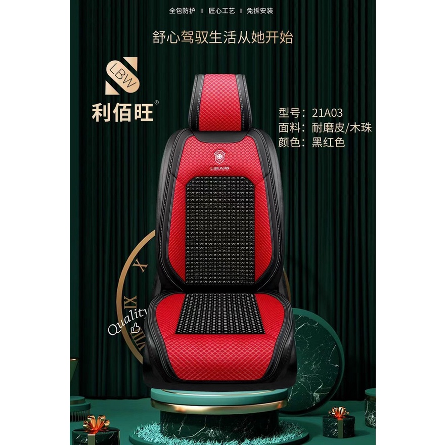 Bọc Ghế Ô Tô - Lót Ghế Ô Tô Hạt Gỗ Cao Cấp Chống Nóng, Massage Lưng