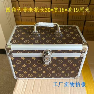 cốp đựng đồ trang điểm cá nhân 30cm