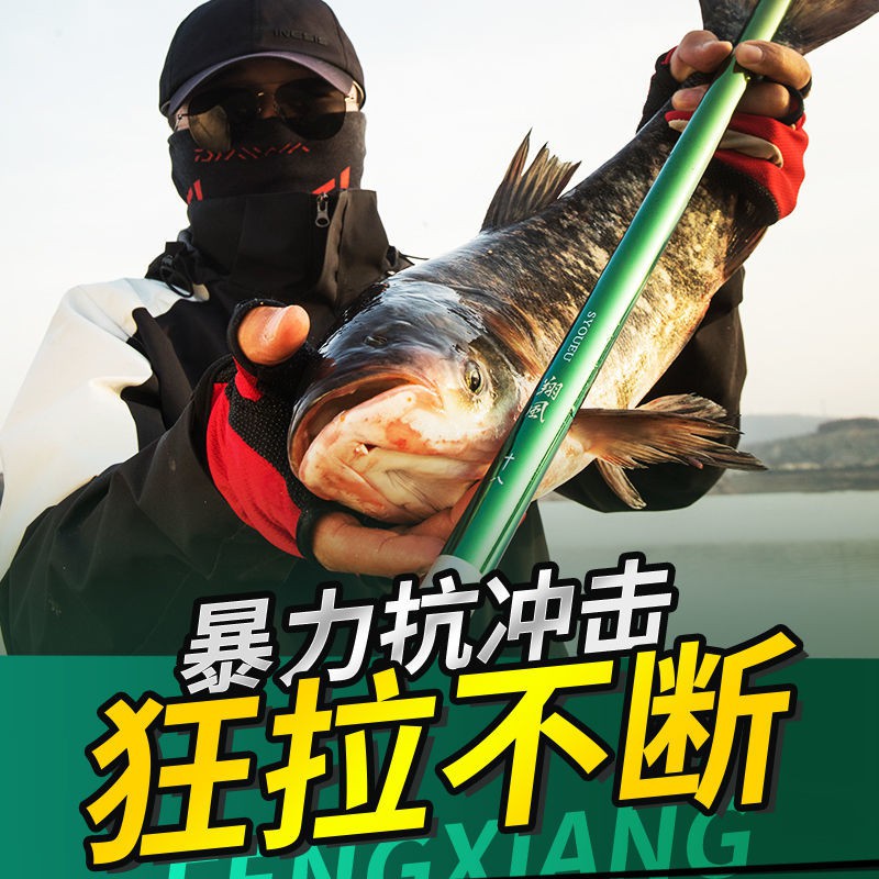 (số lượng bán) Cần câu cá Shimano carbon cao 19 28 chính hãng Nhật Bản tay Đài Loan siêu nhẹ và cứng
