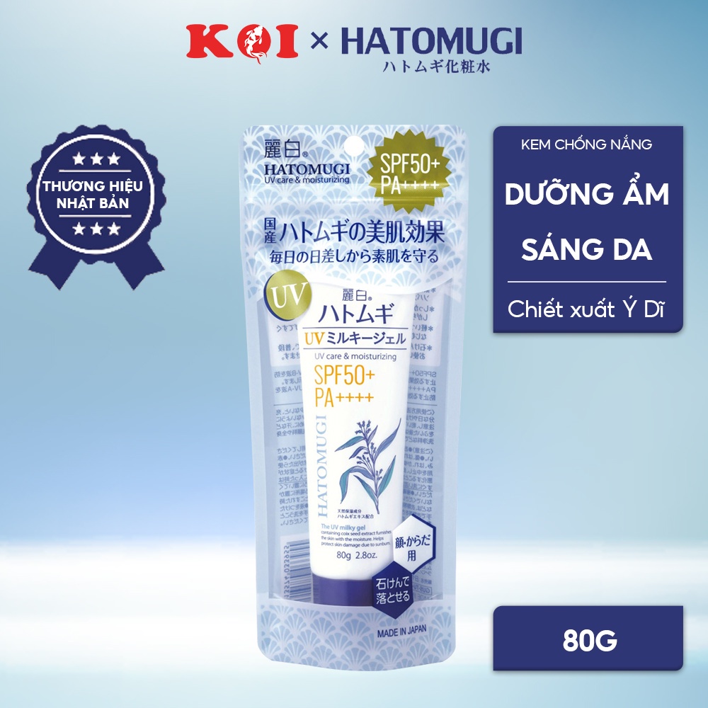 Kem chống nắng Hatomugi UV Care &amp; Moisturizing SPF50+ PA++++ dưỡng ẩm và làm sáng da 80g