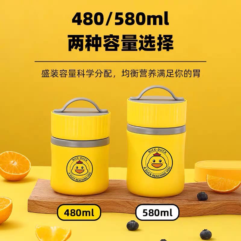 Bình ủ cháo giữ nhiệt vịt vàng 580ml