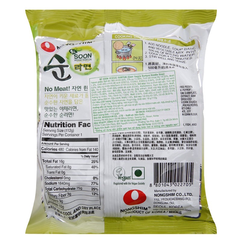 Mì chay Nongshim Soon Veggie Ramyun 112g/gói