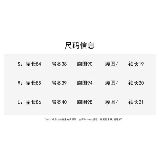 Polo dress 2022 new female summer French small casual temperament foreign style slim fitting knitted skirt