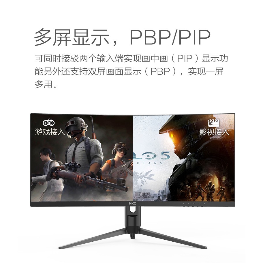 Màn Hình cong HKC 29 inch ultrawide 2k 21:9 C299Q 1500r | BigBuy360 - bigbuy360.vn
