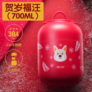 Bình ủ cháo Relea cho bé