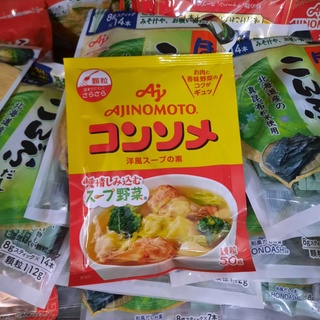 Hạt nêm rau củ nhật cho bé (date mới)