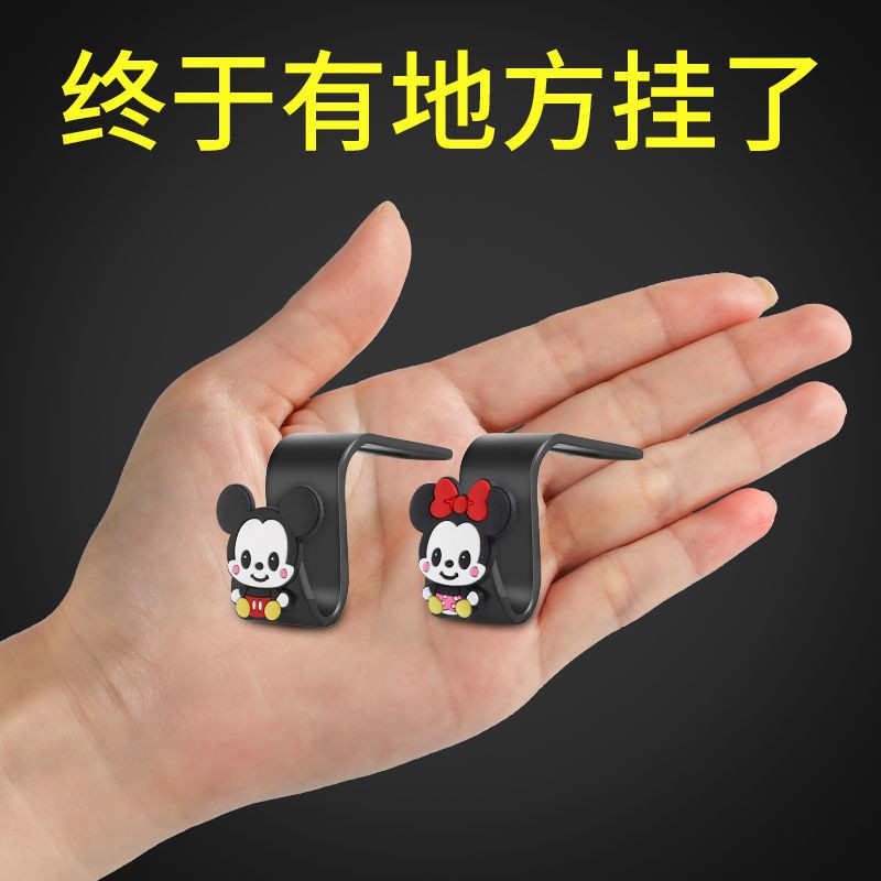 Móc Treo Dù Gắn Sau Ghế Xe Hơi Thiết Kế Nhỏ Nhắn Dễ Thương Tiện Dụng