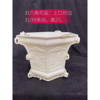 Khuôn đúc chậu cảnh 6 cạnh 31cm