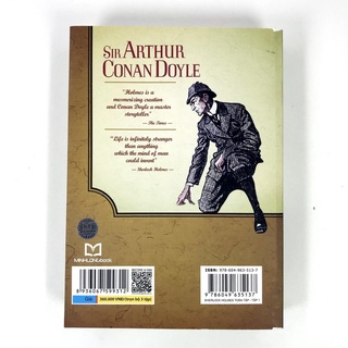 Sách: Sherlock Holmes Toàn Tập (Hộp 3 Tập)