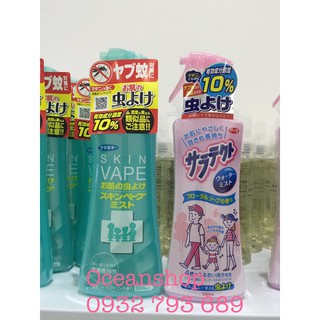 XỊT CHỐNG MUỖI SKIN VAPE NHẬT BẢN 200ML (Bill mua tại siêu thị Nhật ảnh bên cạnh)