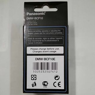 Pin panasonic DMW-BCF10