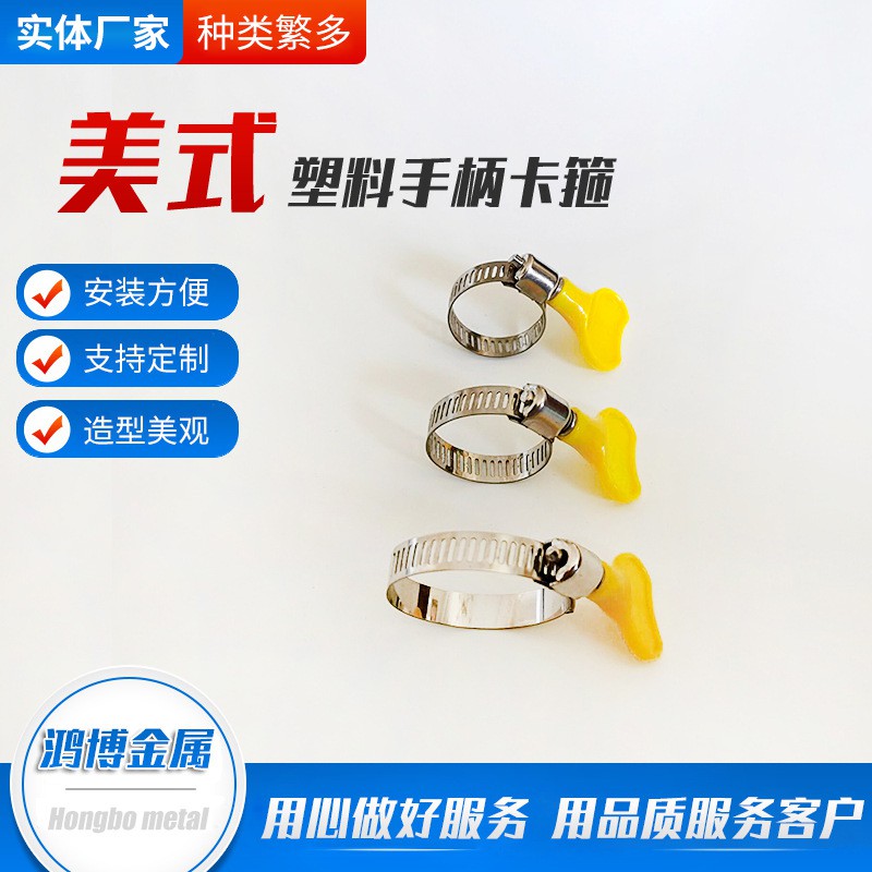 ĐAI XIẾT CAO CẤP  - ĐAI GIỮ ỐNG NƯỚC - ống Máy bơm