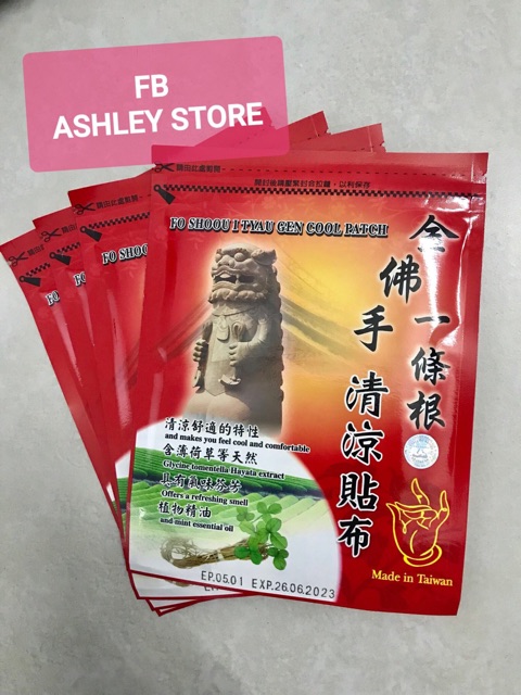 Cao dán Nhất Điếu Căn