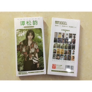 Postcard Đàm Tùng Vận