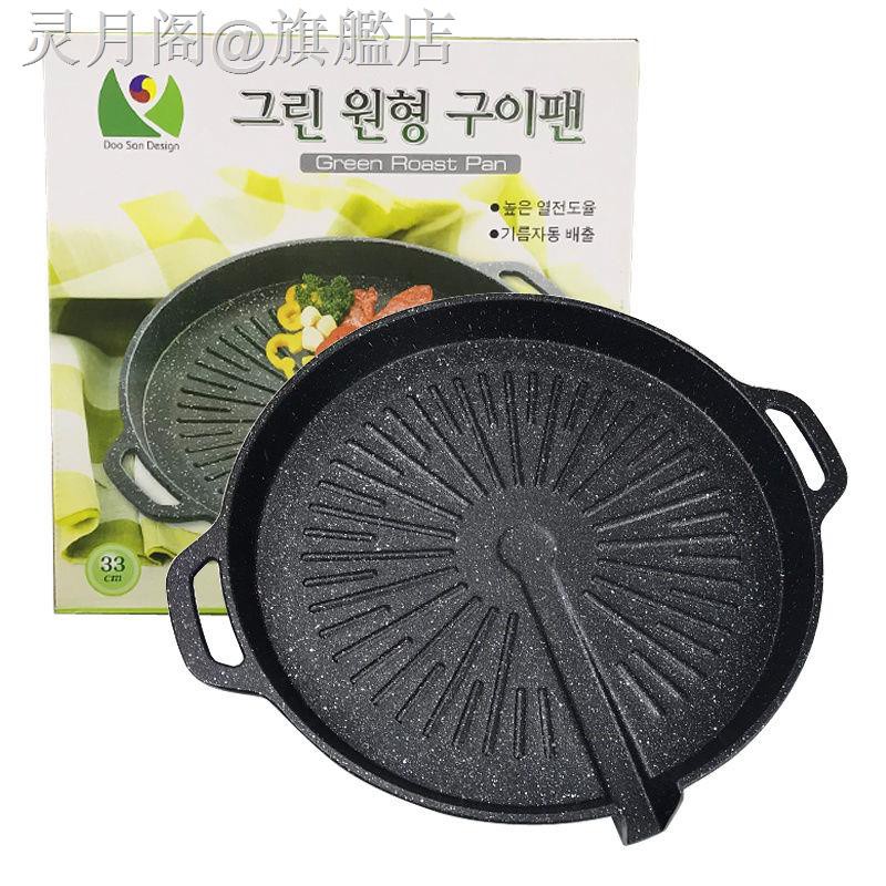 Đĩa Nướng Thịt Bbq Bằng Đá Chất Lượng Cao