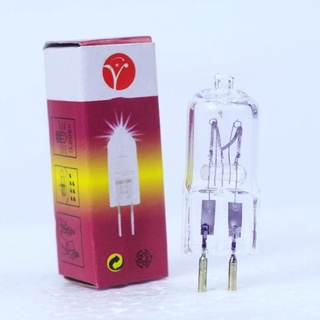 Bóng đèn xông tinh dầu(halogen)