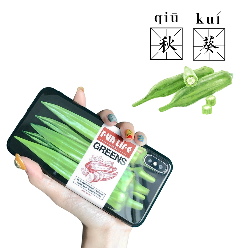 Okra Sushi FUN LIFE GREENS SUSHI iphone hard cover soft or hard case Mobile phone case iphone 6 Plus 6S Plus 7Plus 8Plus X XR XS Max iphone 11 pro Max