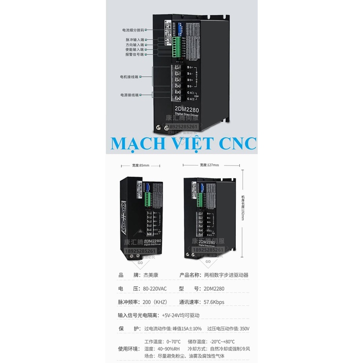 Driver 2DM2280 điều khiển động cơ bước 2 pha hãng JMC