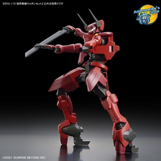 [Bandai] Mô hình lắp ráp Kyoukai Senki HG 1/72 Weapon Set Plastic Model