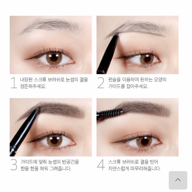 CHÌ KẺ MÀY KARADIUM FLAT EYEBROW PENCIL | BigBuy360 - bigbuy360.vn