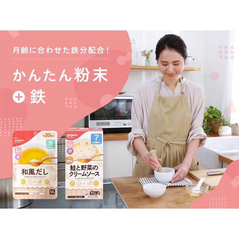 Bột nước dùng dashi Pigeon Nhật