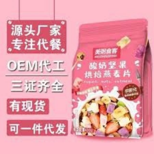 1KG NGŨ CỐC HOA QUẢ, SỮA CHUA GIẢM CÂN ĂN KIÊNG