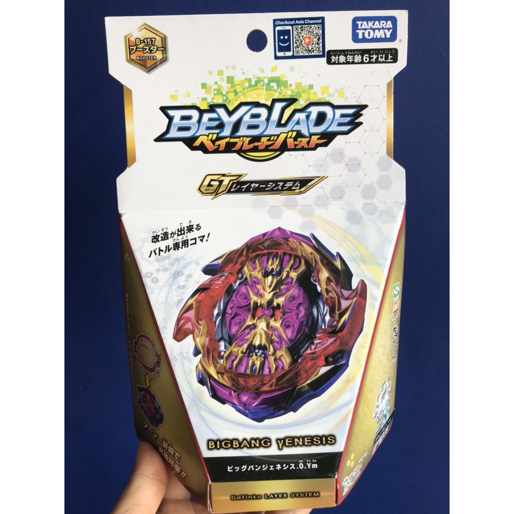 Đồ chơi con quay Booster Bigbang γenesis.0.Ym B157 (Hàng có sẵn) Beyblade Burst Chính hãng TAKARA TOMY