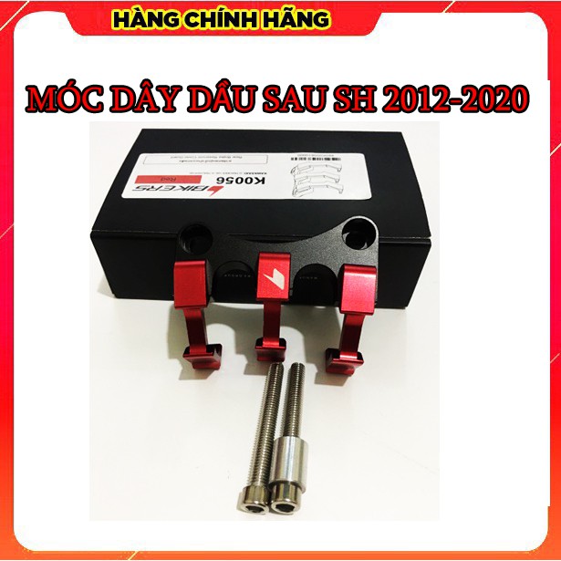 Móc dây dầu sau dành sh 2017-2020 cao cấp y hình nhé