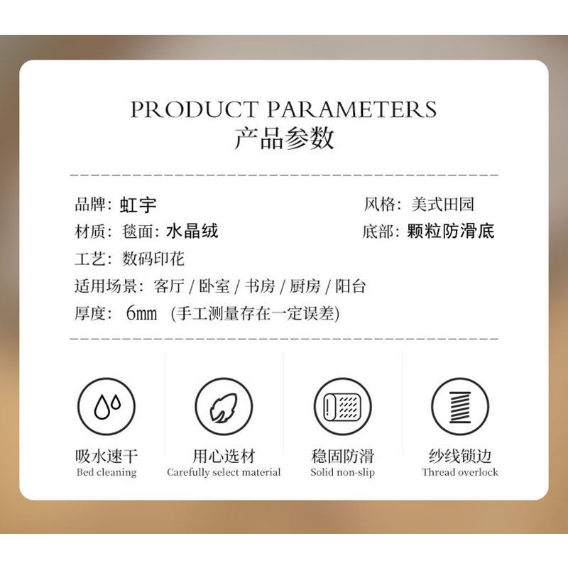 Thảm Chùi Chân Chống Trượt Hình Hoa Cho Phòng Khách/Phòng Ngủ/Phòng Ngủ