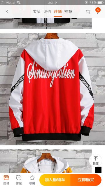 Áo khoác dù nam màu sắc tươi mới trẻ trung phong cách năng động hiện đại 2020 | BigBuy360 - bigbuy360.vn