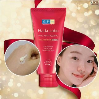 Sữa rửa mặt hada labo mờ nếp nhăn (màu đỏ) 80g