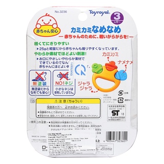 Đồ chơi Toyroyal Cắn răng cho bé