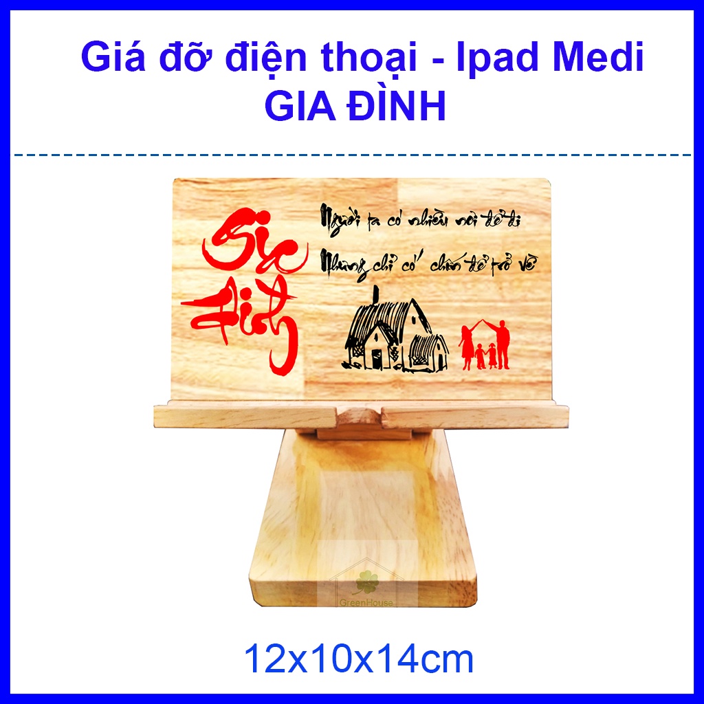 Giá đỡ điện thoại - Ipad thư pháp Gia Đình 12x10x14cm Greenhouse - Ngôi Nhà Xanh