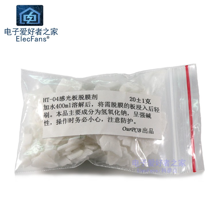 Cuộn Film Cảm Quang 20g