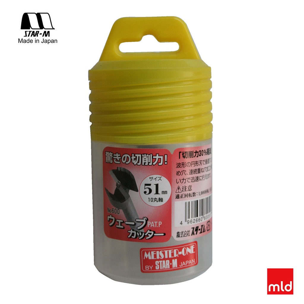 Mũi khoan khoét lỗ Forstner, thương hiệu STAR-M, No.600 Wave Cutter (D=12~51mm) [MADE IN JAPAN]