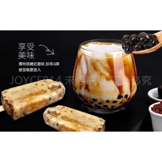 Trân châu đen wonderful - taiwan đài loan - bếp nhà é