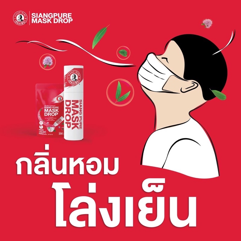 Tính dầu bạc hà khử mùi khẩu trang