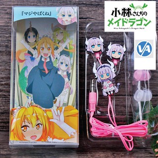 Tai Nghe Kobayashi-san Chi no Maid Dragon (4 mẫu) (Kamui Kanna) - có nhiều mẫu Anime, Manga