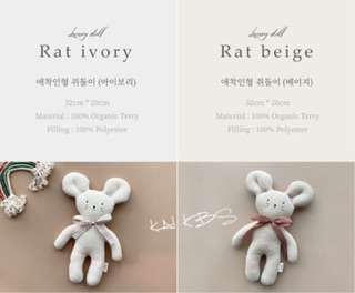 GẤU BÔNG HANDMADE KOREA