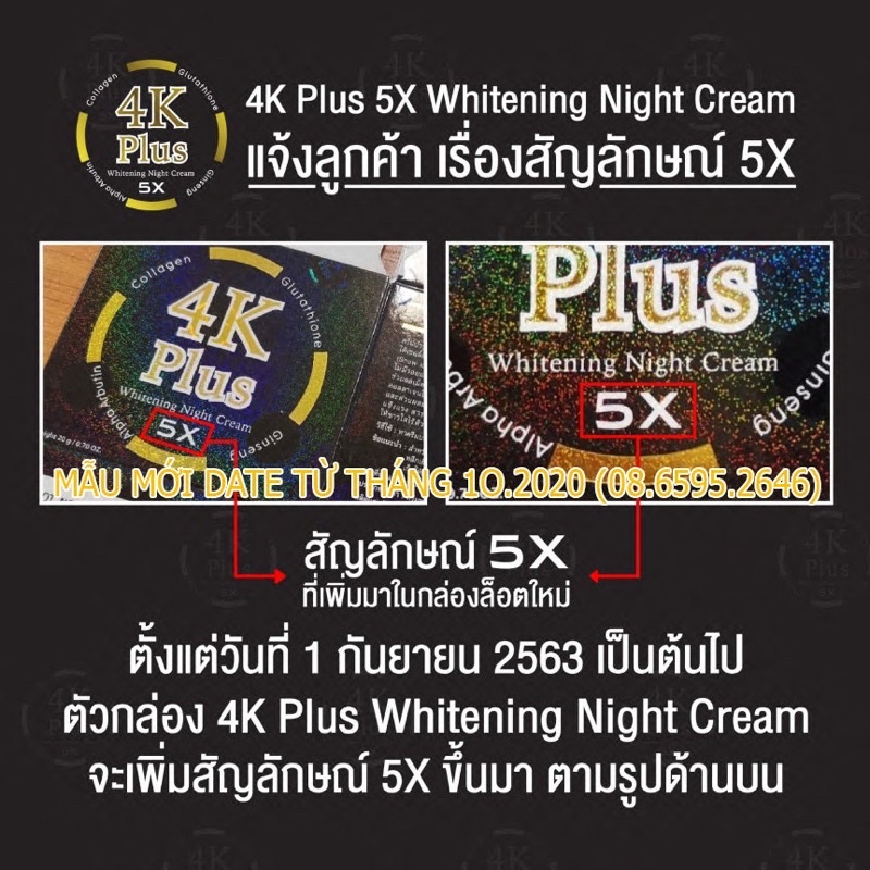 [hàng chính hãng] Kem sâm 4k plus mẫu mới 5x trắng da mặt thái lan hộp 20gram