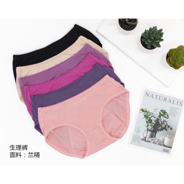 8005) combo 1 lố /12 chiếc quần nguyệt san
