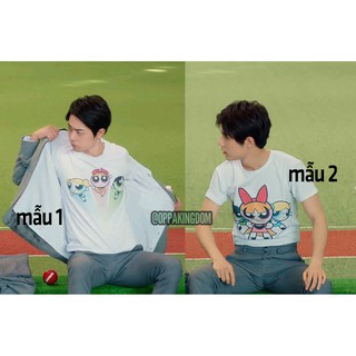 Áo thun giống Tiêu Chiến Maybe Fang
