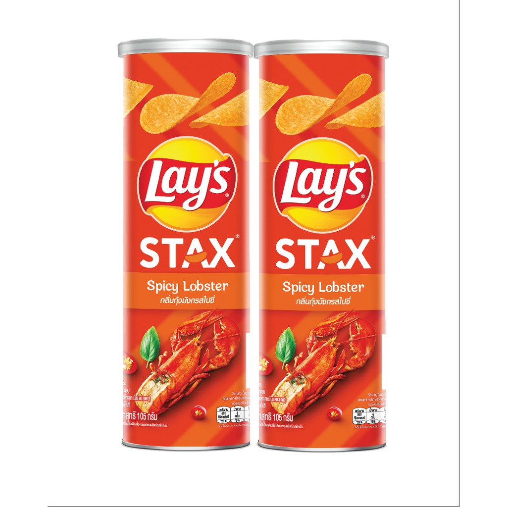 [Mã GRO1APR giảm 20K đơn 150K] Combo 2 hộp Snack Khoai Tây Ống Lay's Stax vị Tôm Hùm Nướng Ngũ Vị 105g/hộp